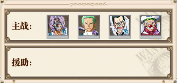 世界守卫军折扣版