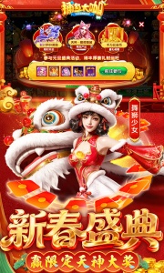 捕鱼大咖百度渠道服