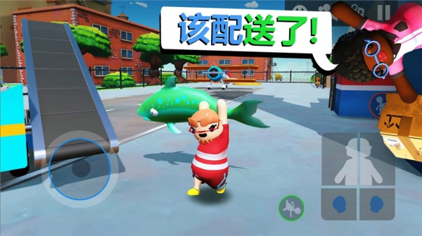 可靠快递完整版中文版