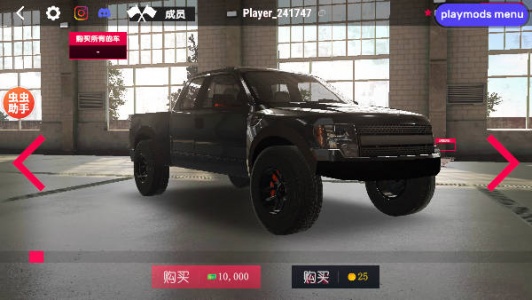 真实驾驶学校全车解锁内置菜单版