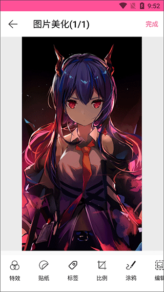 拼图秀秀2025新版