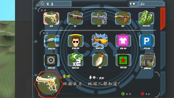 狙击日本鬼子4官方版