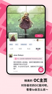 特盐阅读app