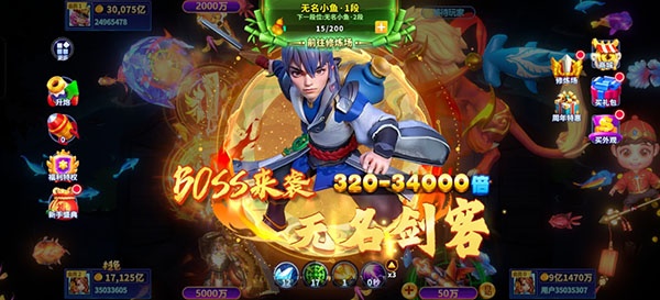 捕鱼炸翻天vivo版