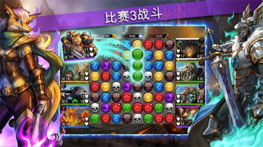 战争宝石中文版(Gems of War)