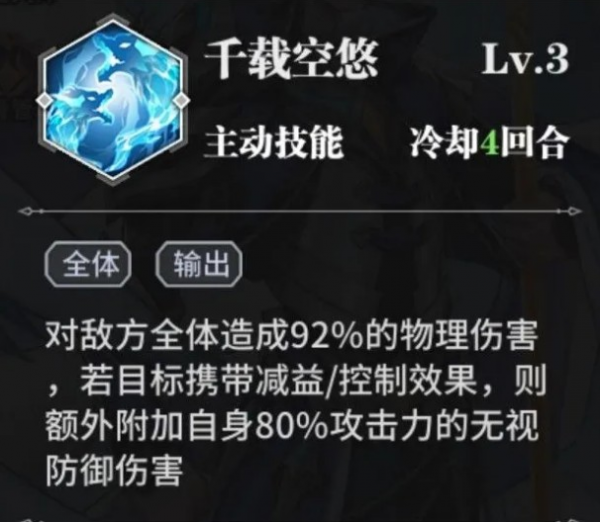 斗罗大陆武魂觉醒福利服