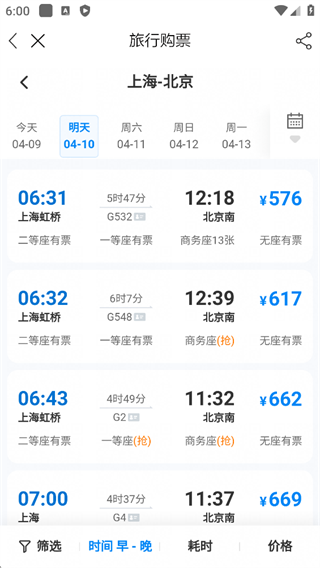无线淮安app
