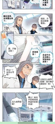 泼辣漫画2.3.3版