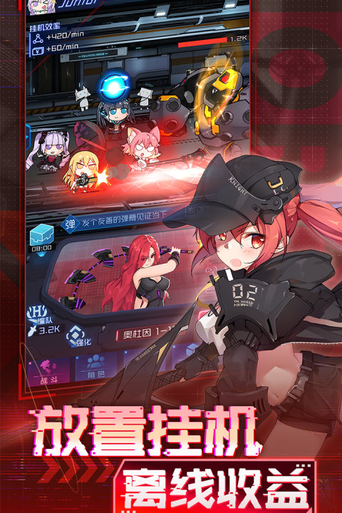 魂器学院vivo版