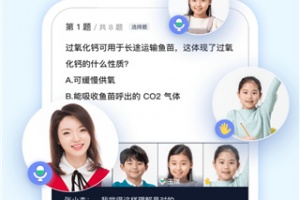 学浪课堂手机版