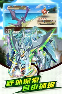 精灵大夜战九游版