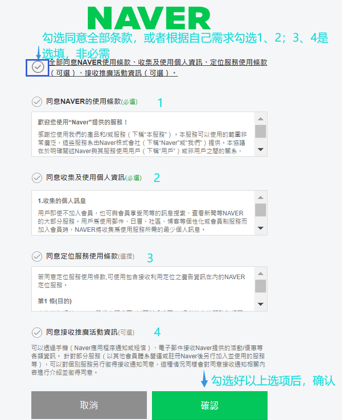 naver map官方版