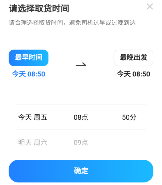 一喂宠物托运app
