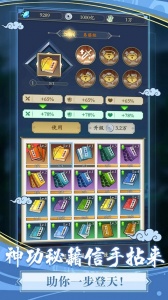 贪吃蛇全民争霸手游