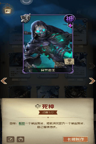 狼人对决官方正版