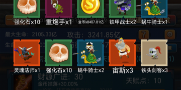 挂机轻松玩的手游合集