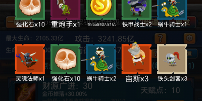 挂机轻松玩的手游合集