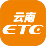 云南ETC服务app