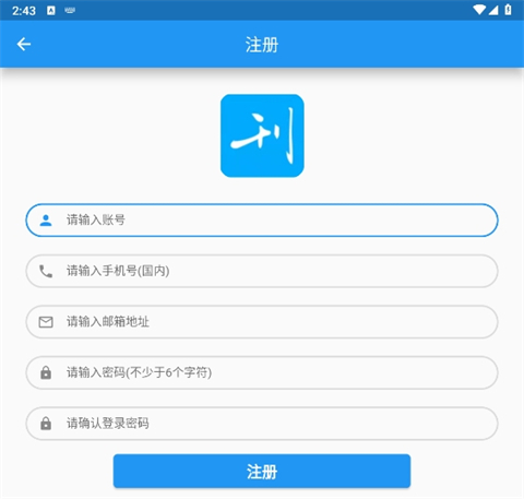 看刊宝app