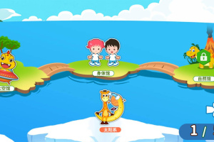 恐龙识字app