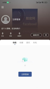 脸盆网app