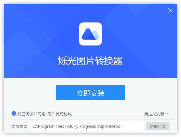 烁光图片处理