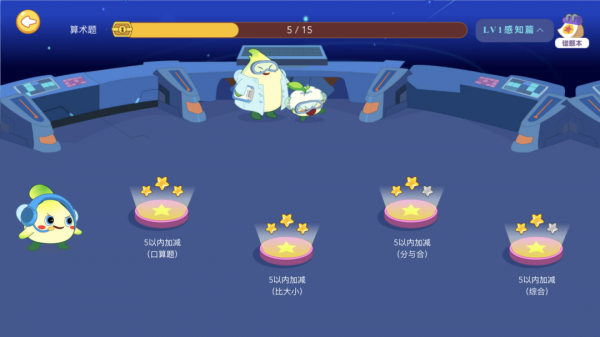 金桔思维客户端