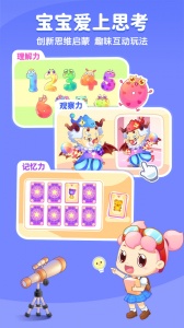 小伴龙儿童早教启蒙app