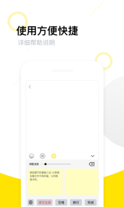 朋友圈不折叠输入法