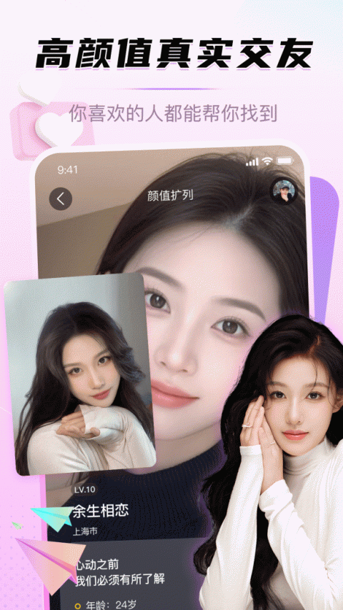 星梦漂流瓶