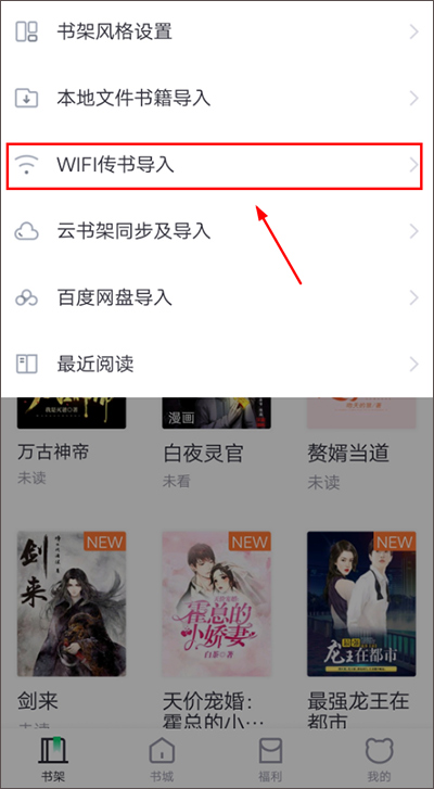 熊猫看书app