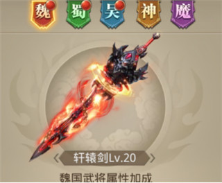 百龙霸业手游官方版