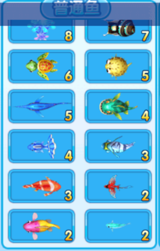 天天捕鱼赢话费版