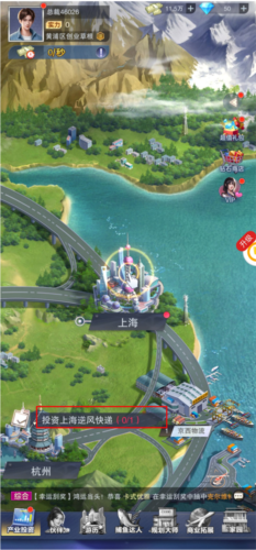 全民投资人官方正版