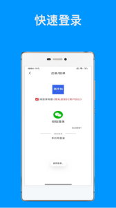 随手拍app