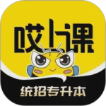 哎上课专升本app