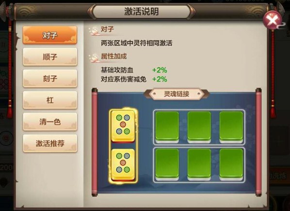 封神召唤师最新版