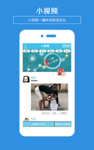 一键转发app