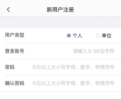 UOM无人机实名登记app