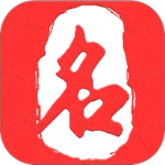 起名取名大师app