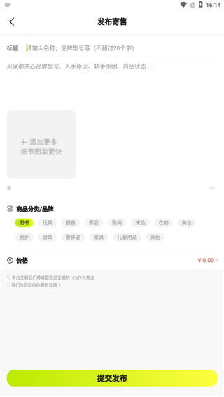 猫先生app