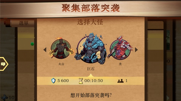 暗影格斗2中文版