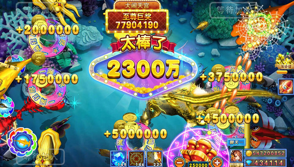 捕鱼炸翻天360版