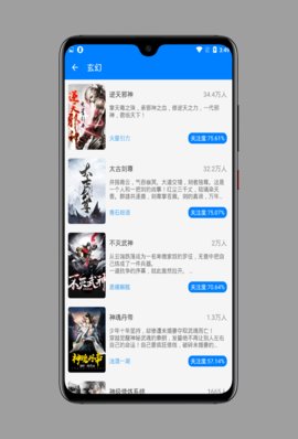 吾爱看书免费阅读版