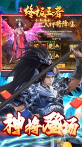 崛起终极王者游戏