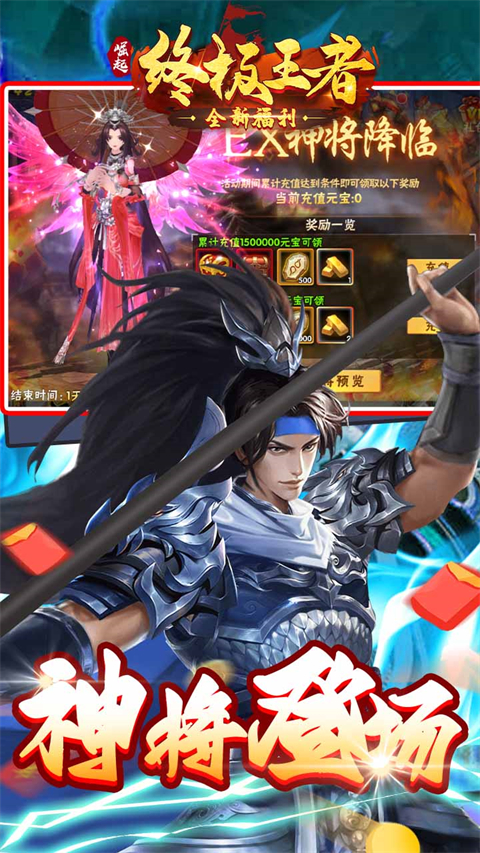 崛起终极王者官方版