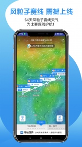咕咕信鸽最新版