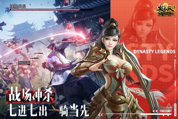 极无双360版