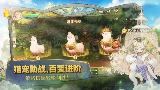 森之国度正式服