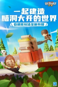 逃跑吧少年测试服